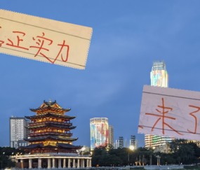 华体会登录-津门虎已从争冠集团拿到9分 申花是不是最大受益者 还要看